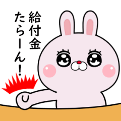 Tilt want rabbit move sticker3