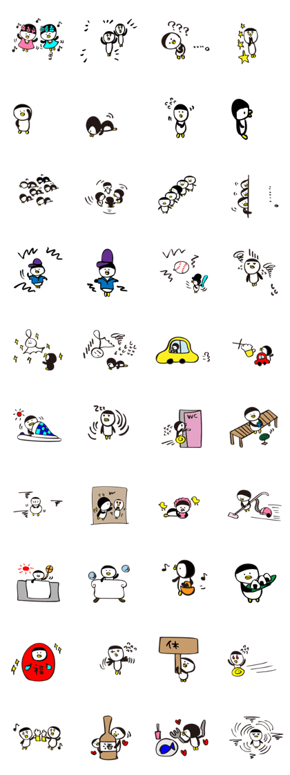 Penguintomo2.world