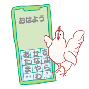 smartphone in smartphone