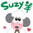 蘇西羊 Suzy Sheep