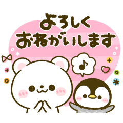 動く♡くまくま - LINE スタンプ | LINE STORE