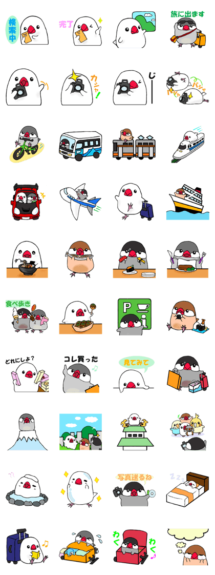 PUKUBUN Travel