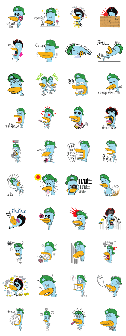 Jip sparrows