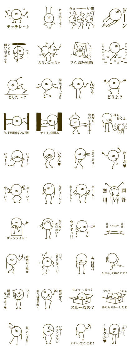Nyanko premium