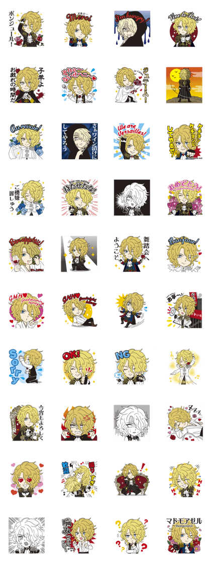 versailles KAMIJO