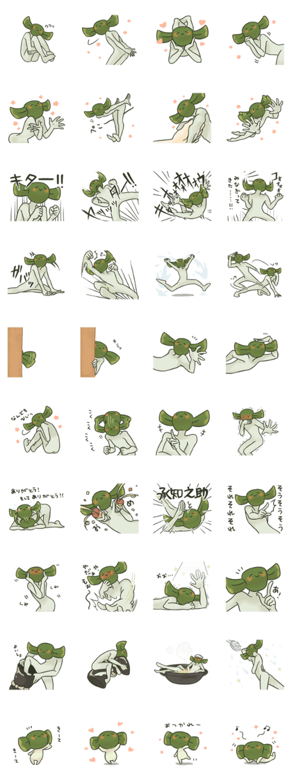 Yorokonbu2