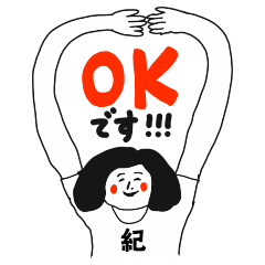 【紀】仕事deシュール女子敬語