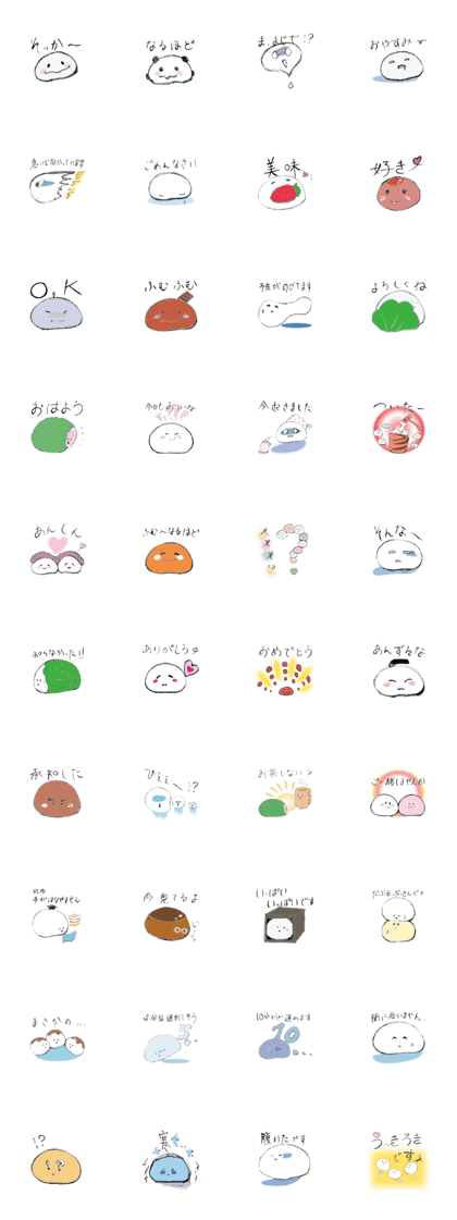 "Daifuku" meaning "Great Fortune"