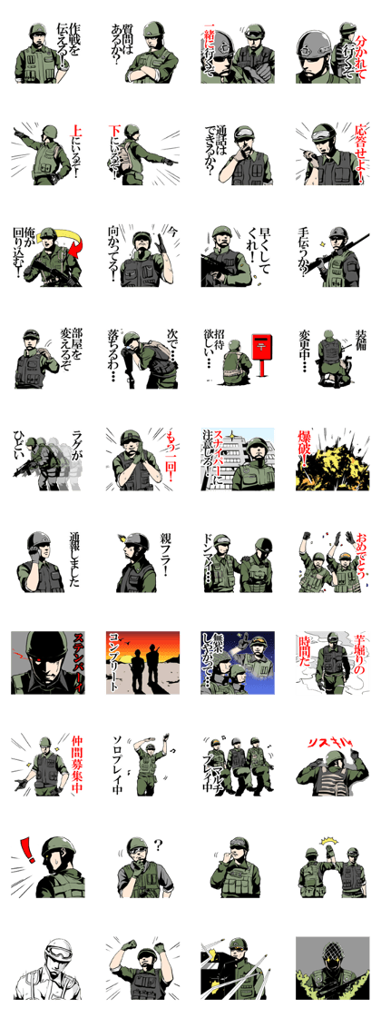 FPS game Stickers2