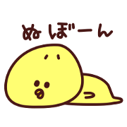 Piyonosuke 2