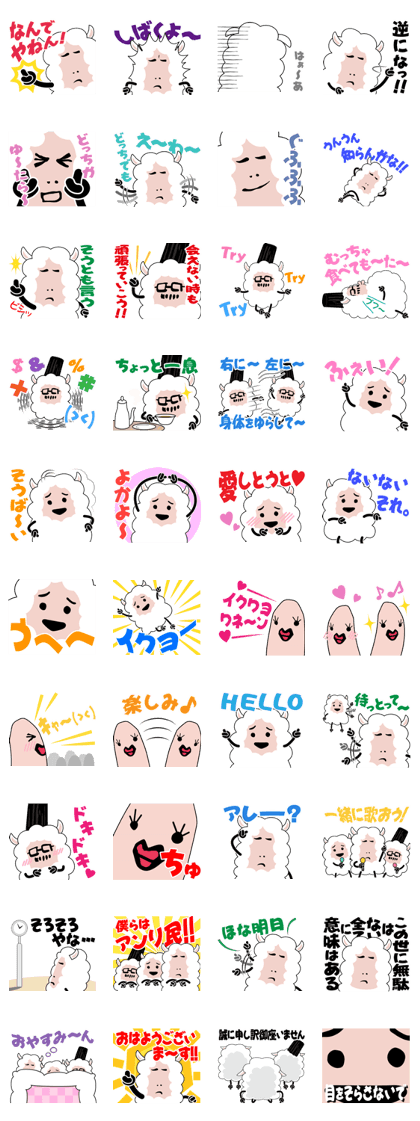 Unlimited tone Sticker