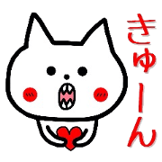 Kitten's mouth is open