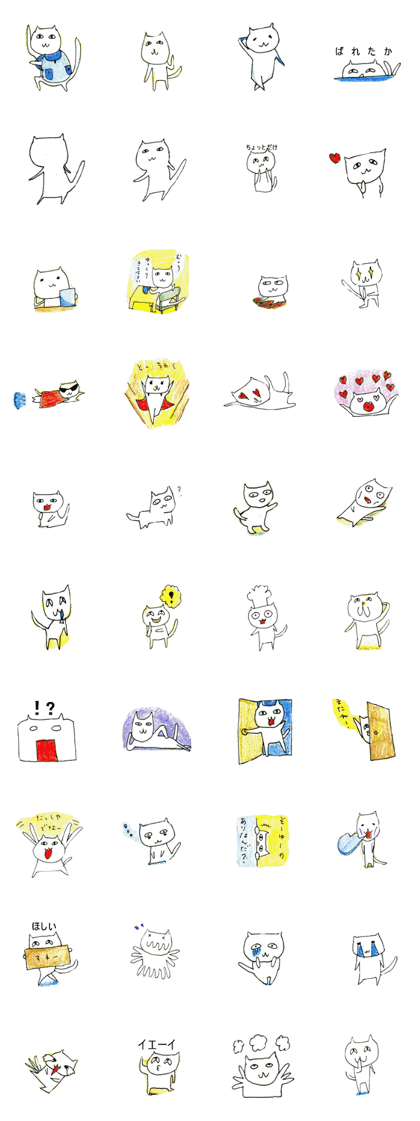 Free life of white cat