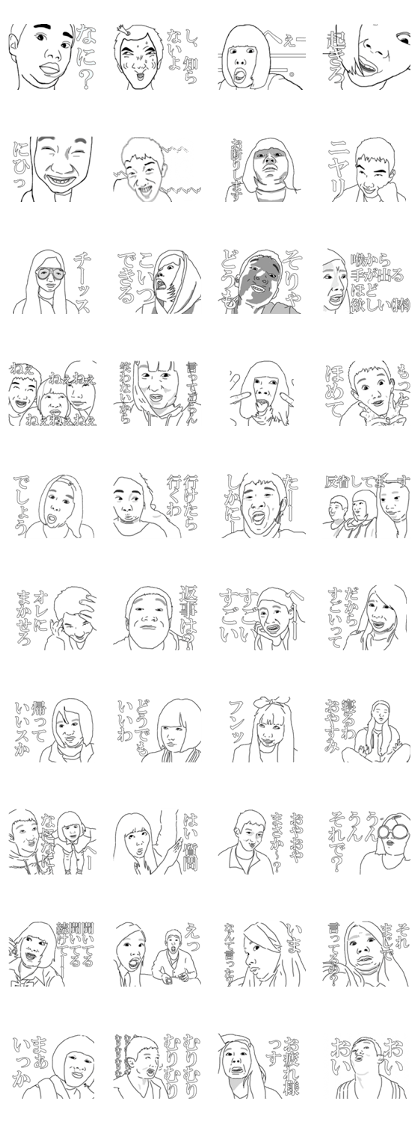 True face