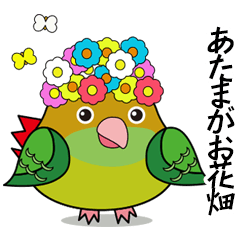 Chubby green cheek's candid stickers
