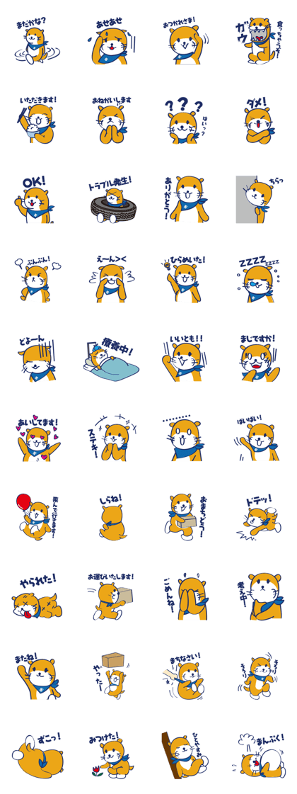 shigemaru-kun