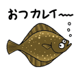 ダジャレ魚類図鑑２