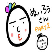 NUIRO-SAN Part2