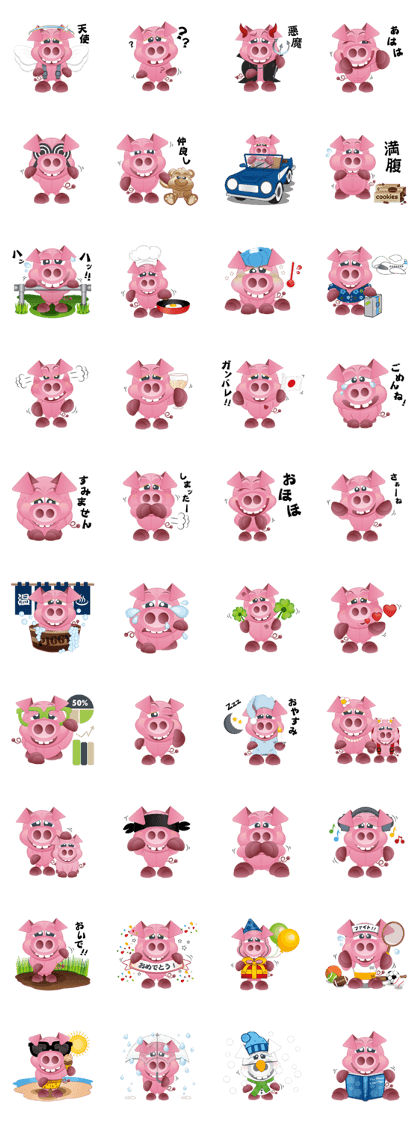 Piggy-wig