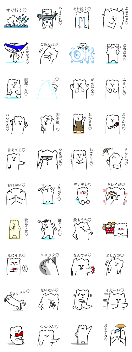 Bear of love