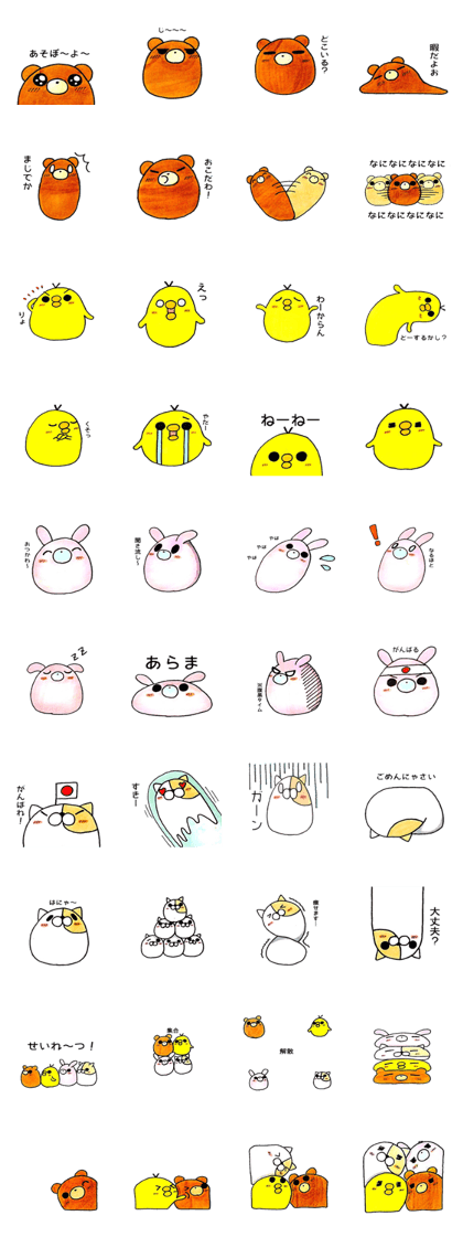 Rolling Animals