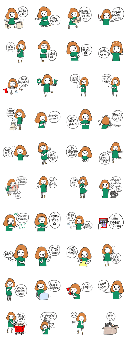 ngingishop