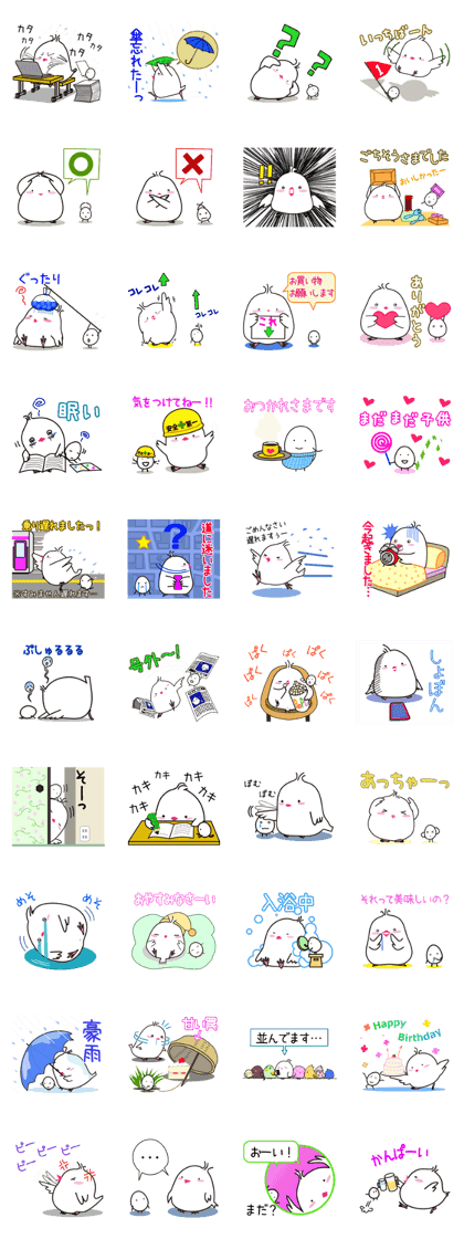 BUNCHO & TAMAGO