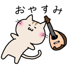 loose cat&mandolin(Japanese)