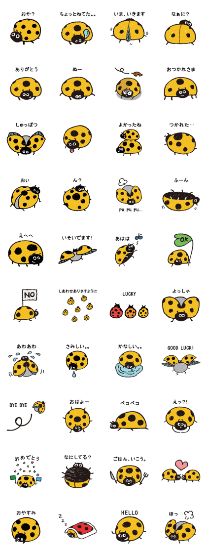 Happy yellow ladybug