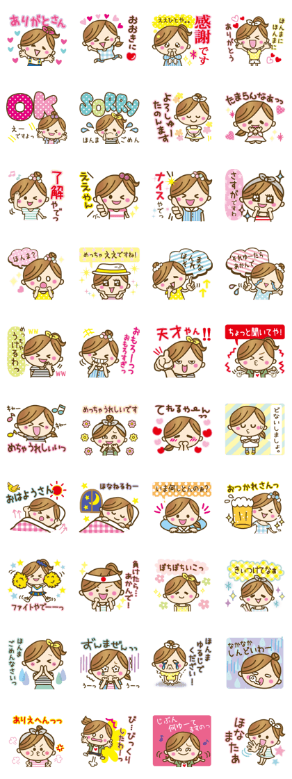 Kansai cute girl
