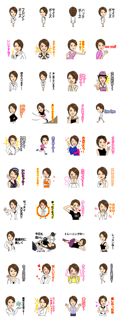 chie kinoshita sticker