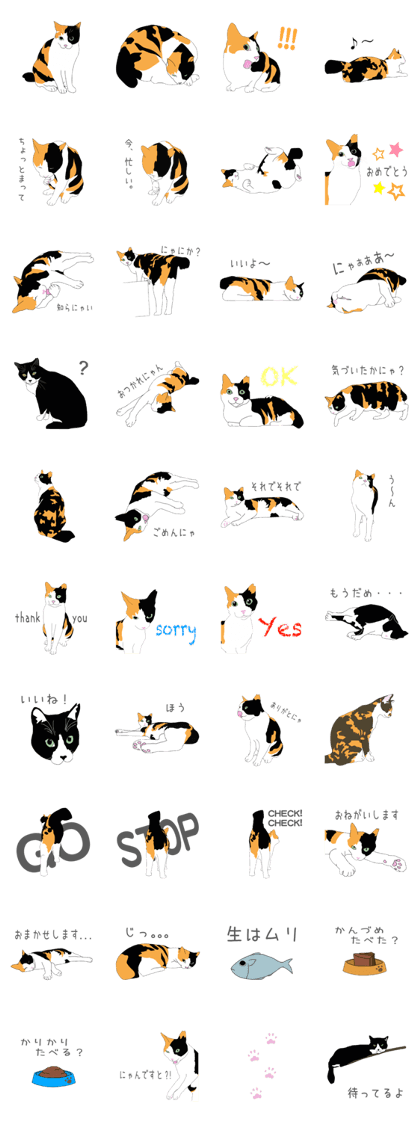 Mike-nyan (JP)