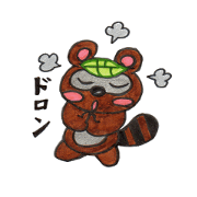 Ponkichi and leaves