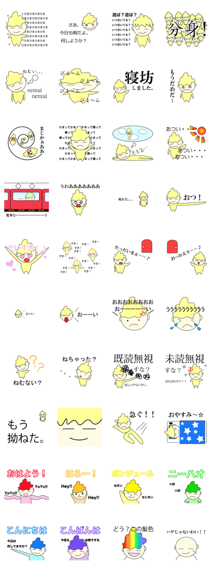 Japanese Loukun Sticker