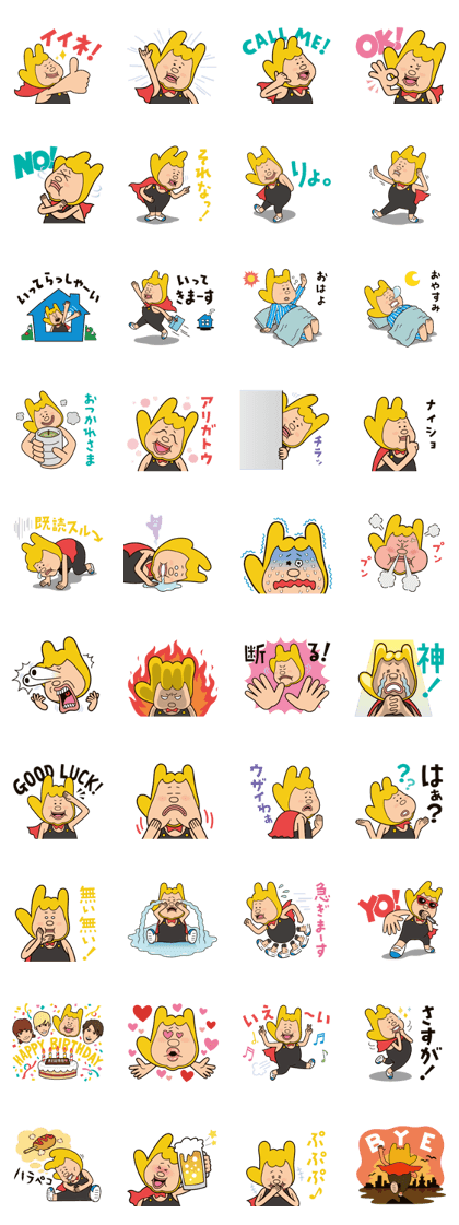 Sonapokeman Sticker