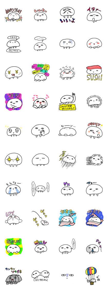 Wicked KURAGE