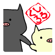 Blacky and Whity