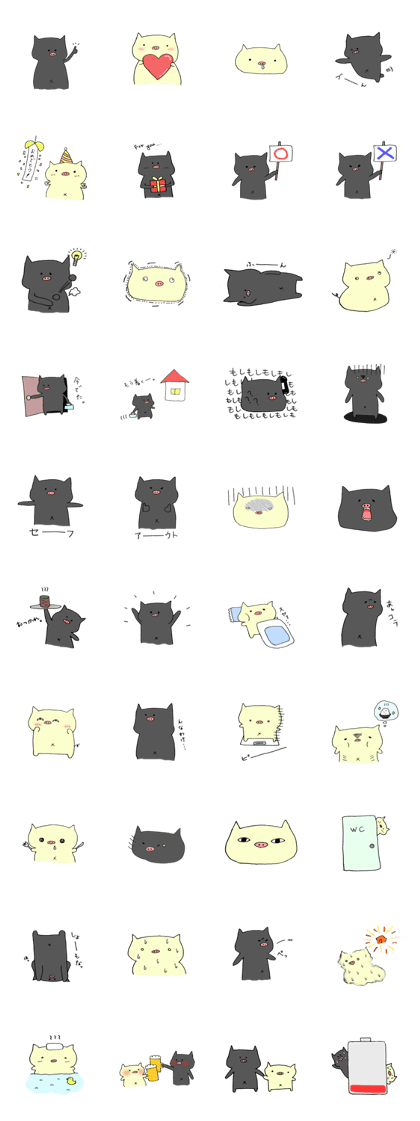 Blacky and Whity
