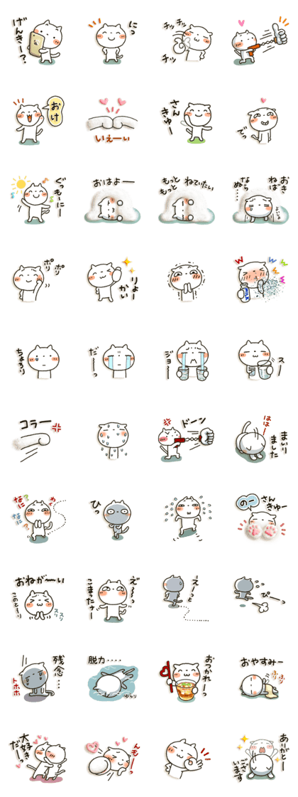 Simple white cat8