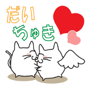 A cat diets.