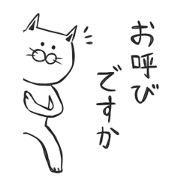 Group talking cat