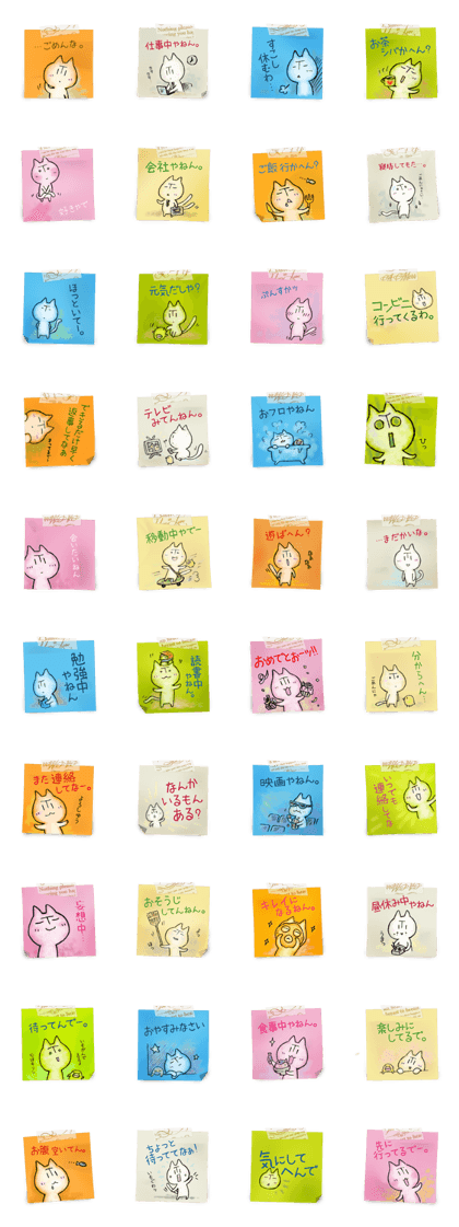 Osaka dialect memo pad.(ver.1)
