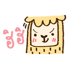 Mini Alpanald (TH)