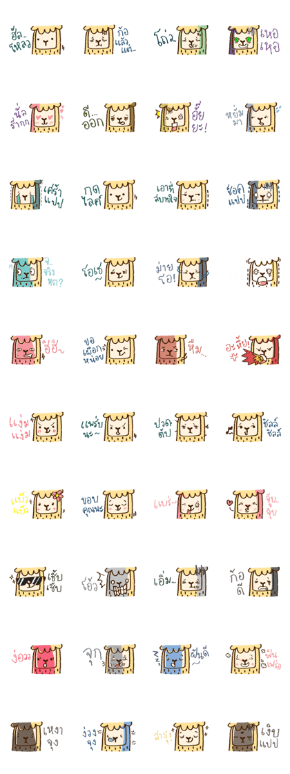 Mini Alpanald (TH)