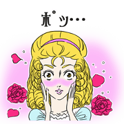 The princess and the prince in summer15