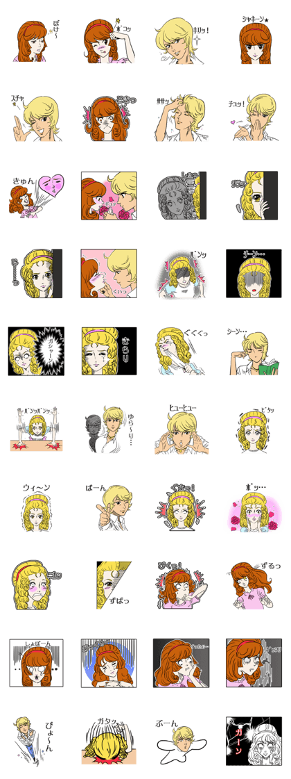 The princess and the prince in summer15