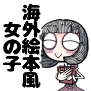 Stickers such as picture book