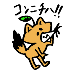 Tamu’ｓ Leaf fox