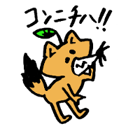 Tamu's Leaf fox