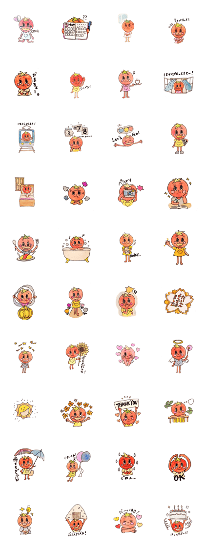 Tomaty